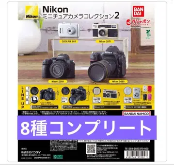 [ 새상품 ] Nikon 미니어처 카메라 컬렉션 2 8종 세트