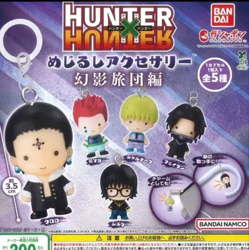 HUNTER x HUNTER 마크 액세서리