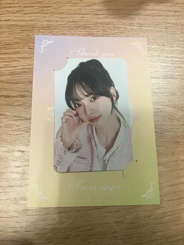 aespa 팬클럽 혜택 카리나 트레이딩 카드