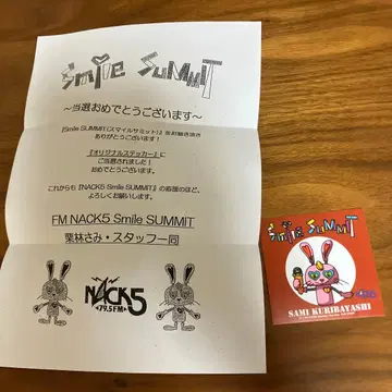 NACK5 나쿠파이브 스마일 서밋 스티커