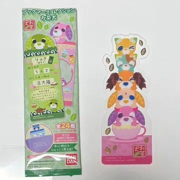 오차이누 북마크 시크릿 익명 배송