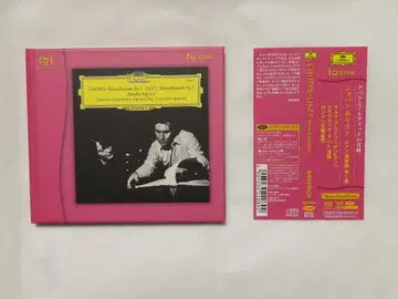 ESOTERIC SACD CHOPIN & LISZT