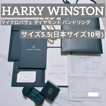 [ 해리 윈스턴 ] 마이크로 파베 다이아몬드 하프 이터니티 5.5