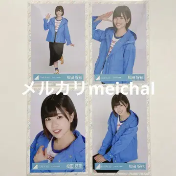 히나타자카46 생사진 컴프 마츠다 코노카 아웃도어 의상