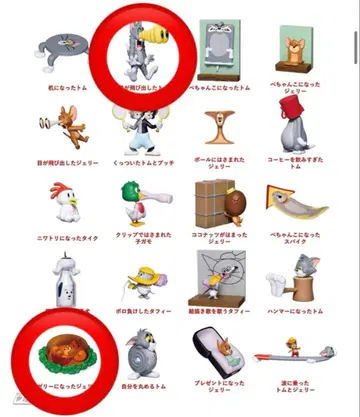 제일복권 톰과 제리 A상