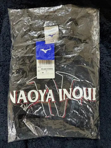 이노우에 나오야 후원회 T셔츠 ( M )