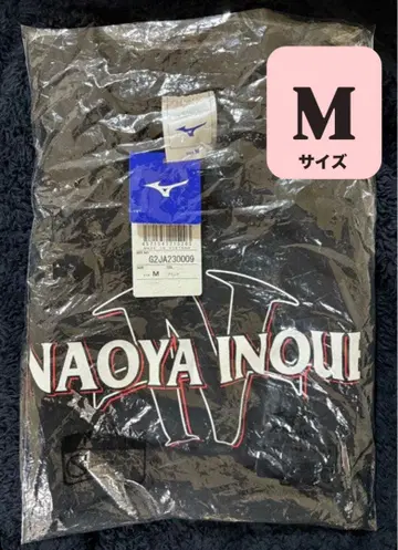 이노우에 나오야 후원회 T셔츠 ( M )