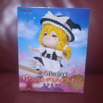 동방 Project 느긋한 스타일 SD 피규어 키리사메 마리사 B