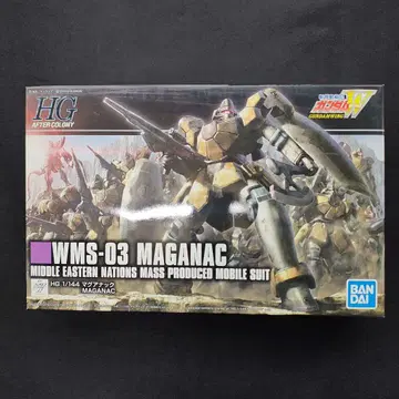 HG WMS-03 MAGANAC 1/144 프라모델