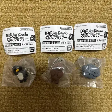 DaisukeKondo 메지루시 액세서리 3종 세트