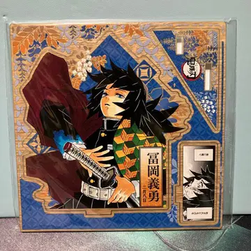 생일 명장면 디오라마 피규어 토미오카 기유