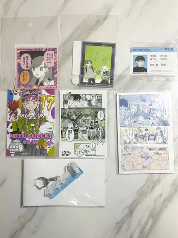 정반대인 너와 나 전시회 스티커 학생증 엽서 특전 예티