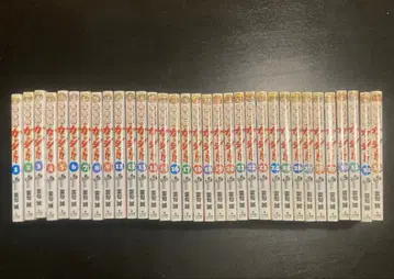 금색의 갓슈!! 전권