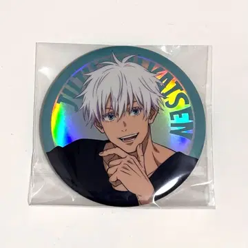 고죠 사토루 주술회전 세가 럭키 쿠지 캔뱃지