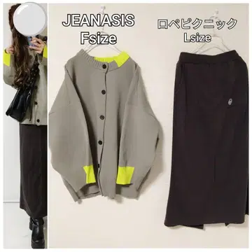 코디 세트 바이컬러 가디건 로고 스커트