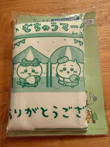 치이카와 에코백 훼미리마트