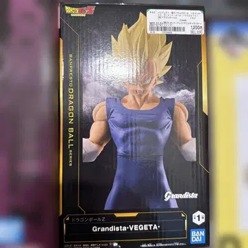 grandista 드래곤볼 초사이어인 베지터