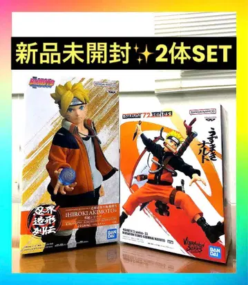 NARUTO BORUTO 최신 프라이스 피규어 2체 SET 미개봉 새상품
