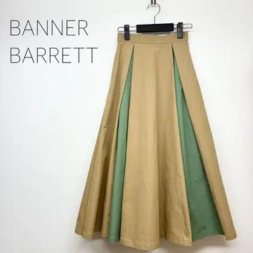 바나나레트 플리츠 롱 스커트 베이지 그린