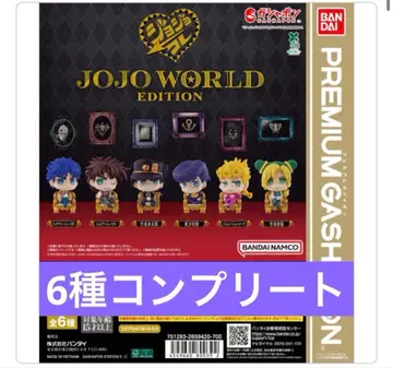 [ 새상품 ] 죠죠의 기묘한 모험 캡슐 피규어 컬렉션 6종 세트