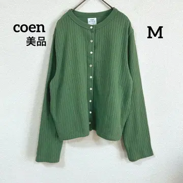 coen 새상품급 리브 그린 가디건 크루넥