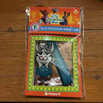 주토피아 러버 마스코트 키링 파르바트