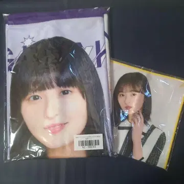 노기자카46 엔도 사쿠라 개별 담요 개별 핸드 타월