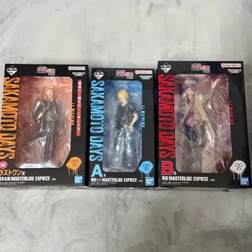 사카모토 데이즈 제일복권 A상, B상, 라스트 원상