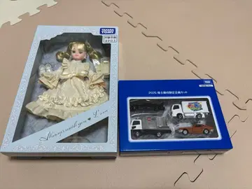 타카라토미 주주 우대 2025년 리카짱 토미카