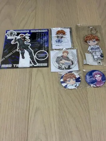 히프노시스 마이크 부스지마 메이슨 리오