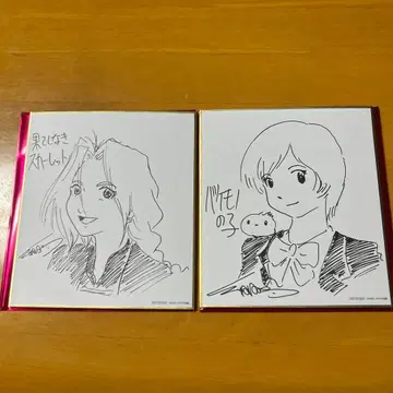 끝없는 스칼렛 입장객 혜택