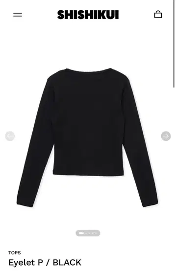 시시쿠이 아이레트p