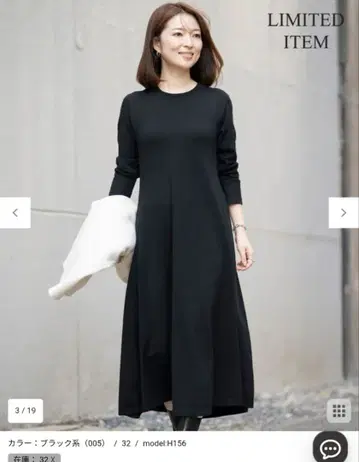 [ 23구 S ] 비스코스 스트레치 니트 플레어 원피스