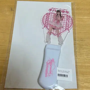 큐루링 해봐 치바 유나 플레이트 응원봉