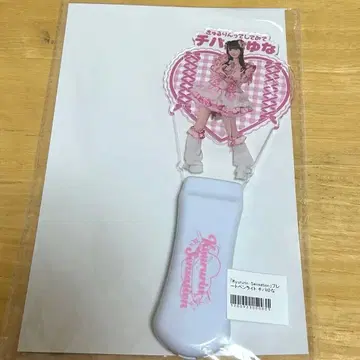 큐루링 해봐 치바 유나 플레이트 응원봉