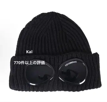 C.P. Company 고글 비니