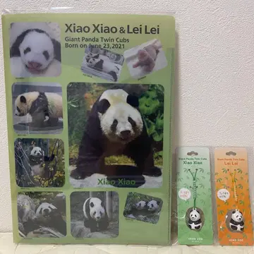 우에노 동물원 자이언트 팬더 샤오샤오 레이레이 클리어 파일 방울 장식