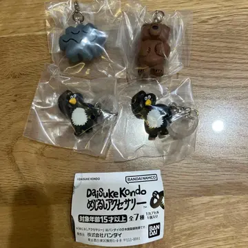 다이스케콘도 메지루시 액세서리 4개 세트