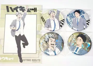 하이큐 토큐 캔뱃지 보쿠토 아카아시