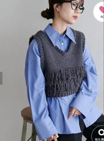 DISCOAT V넥 프린지 베스트