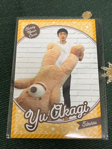 타쿠로 아카기 유 코레카