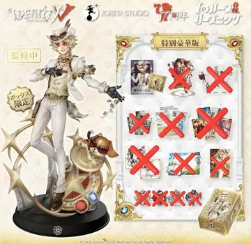 제5인격 오프라인 팩 탐광자 7주년 특별 럭셔리 의상 피규어 상자