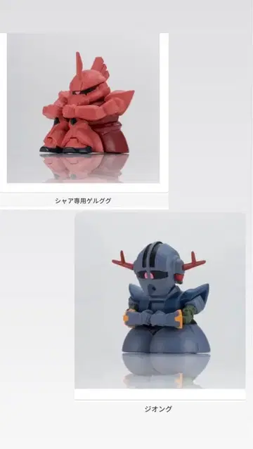 기동전사 건담 기다림 건담의 경우 4 겔구그 지옹 세트