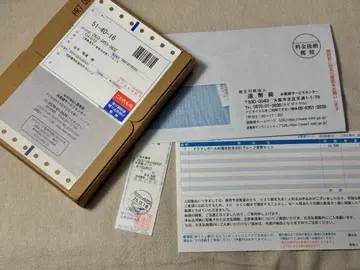 조폐국 당선 통지부 드래곤볼 40주년 기념 2025 프로프 화폐 세트