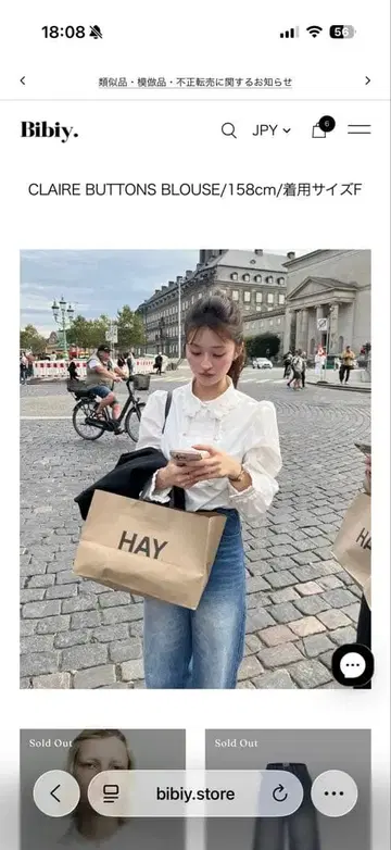 BIBIY. DAILY DENIM/사이즈 M 새상품