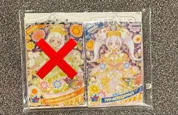 비밀의 아이프리 링 공주 남코 아크릴 키링