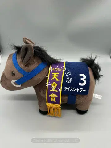 정품 서러브레드 컬렉션 라이스 샤워 봉제 인형