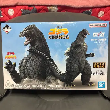 제일복권 A상 고질라 (1991) 아바시리 격투 SOFVICS