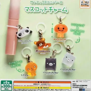 산엑스 메지루시 액세서리 컴플리트 세트