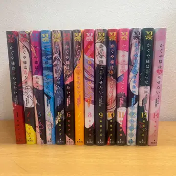 카구야 님은 고백받고 싶어 1~28권 세트